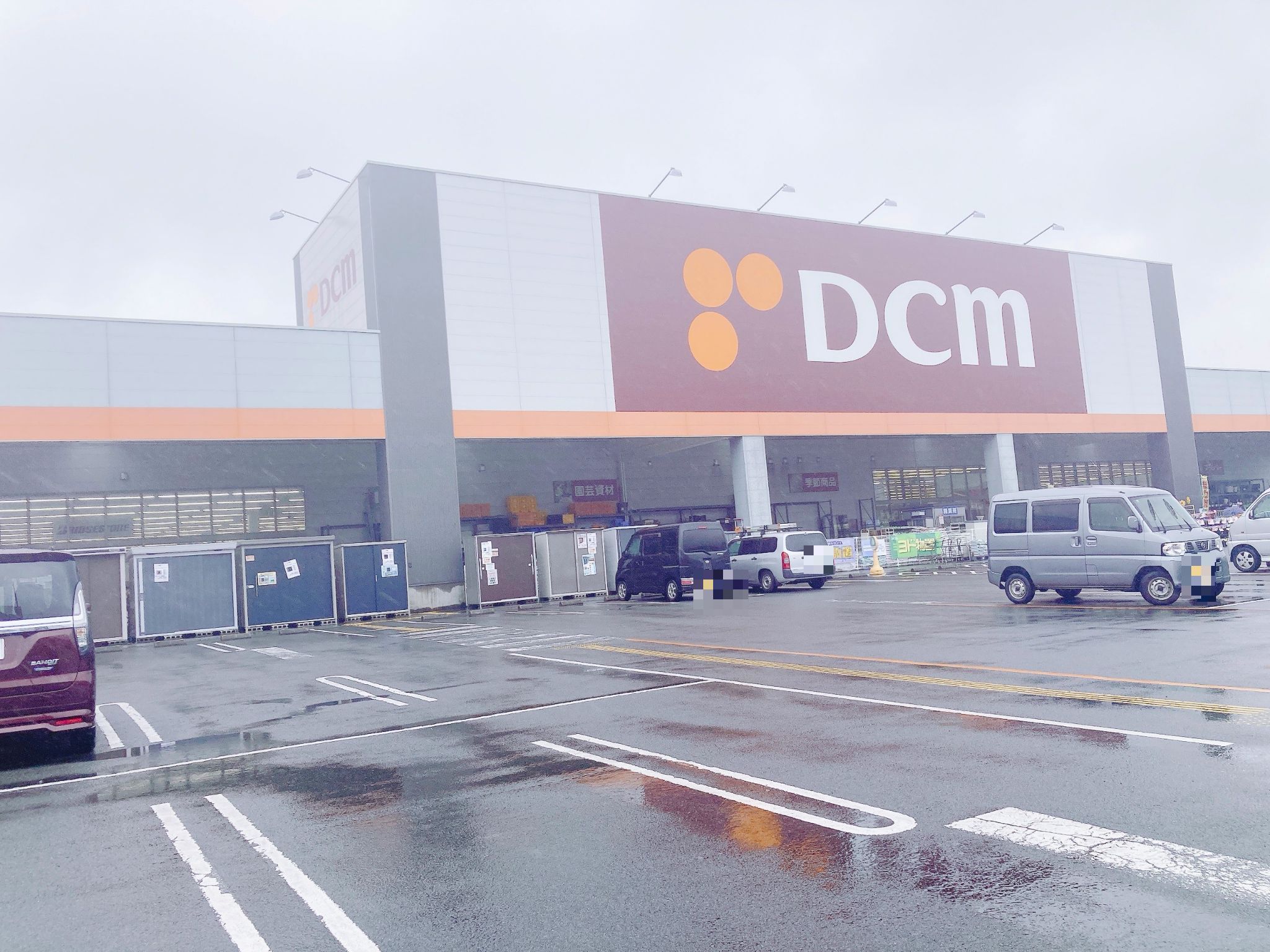 DCM平田店